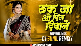 Ruk JaO Dil Diwane Sharukha Mix ( Sambal Circuit Mix ) Dj Sunil Remixy Solapur
