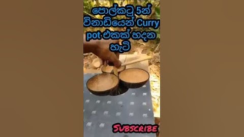 How to create a beautiful curry pot from coconut shell!