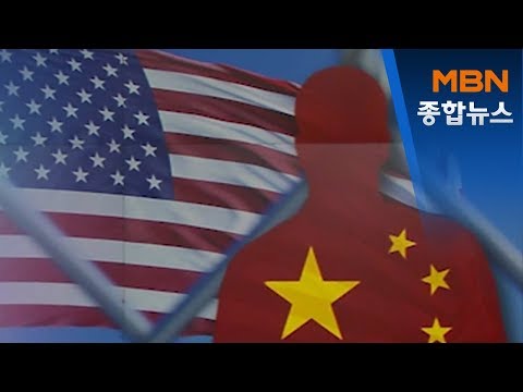 중국, 확진자 2만 명 넘어…'입국 금지' 놓고 미·중 신경전[MBN 종합뉴스]