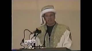 Aga Khan University Convocation - 1996