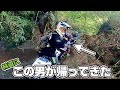 【林道部】久しぶりのメンツで大はしゃぎ?