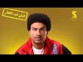 فيلم التقليد الصفا الثانوية بنات بطولة علي ربيع فيلم التقليد الصفا الثانوية بنات بطولة علي ربيع