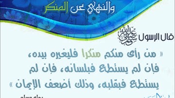 من اعذب الاصوات تلاوة للقران للقارئ تميم الريمي