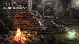 S.T.A.L.K.E.R. ОП-2.2  Ружье Охотника, пистолет Фримена, Мессер и кабан.(15)