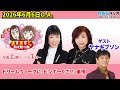 ドリームウィークに「ビンボーくさ！！」事情