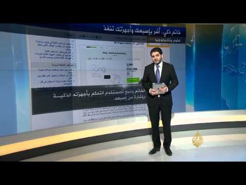 فقرة الجزيرة نت 3 3 2014