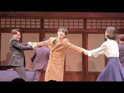 220112 낮 뮤지컬 팬레터 커튼콜 : 박준휘 윤나무 허혜진 김지철 윤석현 송상훈 이승현