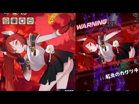 【にゃんにゃんシノビ】レイド「紅炎のカグツチ」攻略｜高スコア編成と立ち回り解説
