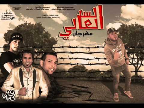 مهرجان السد العالي