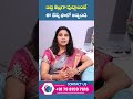 Pregnancy Diet &amp; Care Tips for a Healthy Baby with Glowing Skin |#shorts #fairbaby #HealthyPregnancy