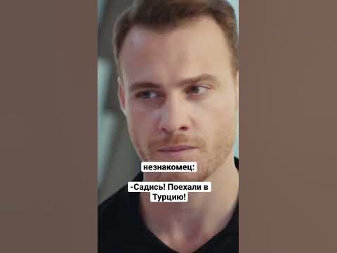 Не садись к незнакомцам в машину! - YouTube