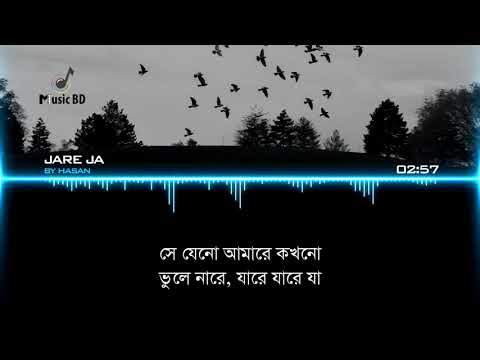        Jare Ja Ure Jaa   Ark   Hasan   Lyrics