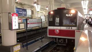 Osaka Metro御堂筋線10A系26編成新大阪行き到着シーン