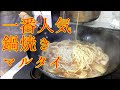 男の料理旅６０３　鍋焼きマルタイラーメンdrikin