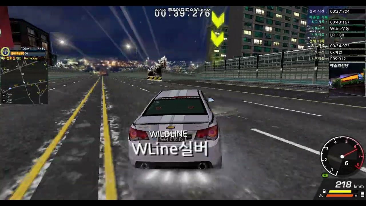 크루즈(LPI-180) 강남 코스레코드 (반포ic - 예술의전당)