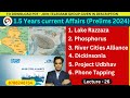 15 years current affairs for prelims 2024 by devraj verma  lecture 26