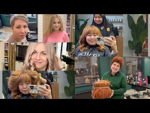 Рабочие будни парикмахера 💇🏼‍♀️Мои красивые девочки♥️|Я наконец-то подстриглась🥰|