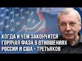 Крах союза? Третьяков объяснил, возможен ли майдан в Европе