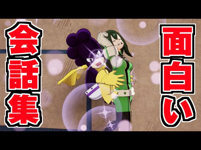 Conversation Collection] Special Conversations Between Mineta and