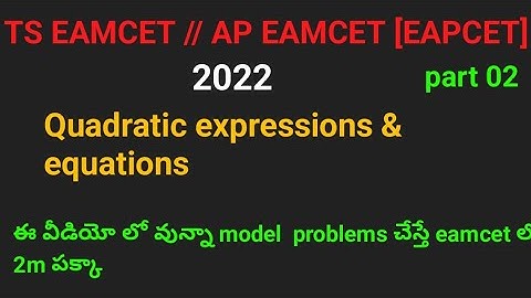 TS/AP eamcet/eapcet for 2022||QUADRATIC EQUATIONS||part-02||70%syllabus||naveenreddymath