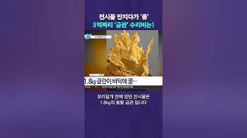 제발 눈으로만 보세요 #뉴픽