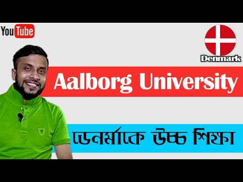 Aalborg University।Study in Denmark।ডেনর্মাকে উচ্চ শিক্ষা ।Stv Max