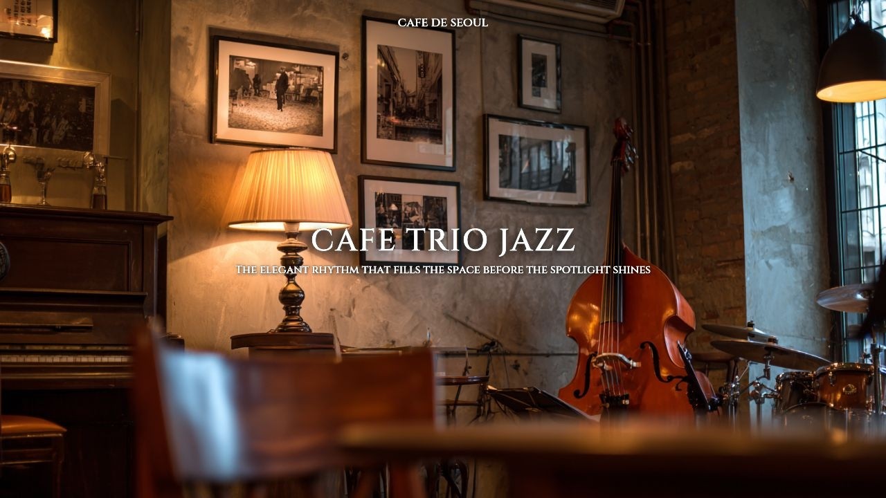 [Jazz Playlist] 무난하게 틀어놓기 좋은 재즈바 분위기 BGM