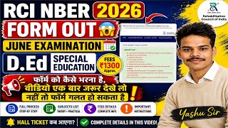 RCI NBER 2026 Form Out 😱 | D.Ed Special Education June Exam | RCI Exam Form कैसे भरें? Full Guide ✅