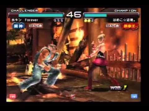 T5DR (24) - Nobu (Heihachi) vs. Hameko (Lili)