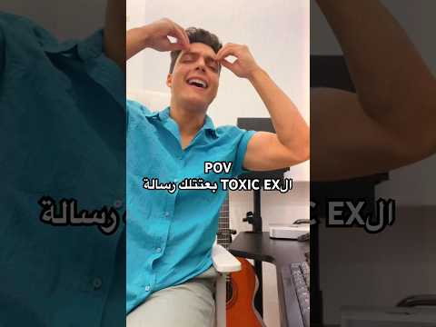  ال  بعتتلك رسالة بعتتلي رسالة اسمعوها و مستني رأيكم  اكسبلور