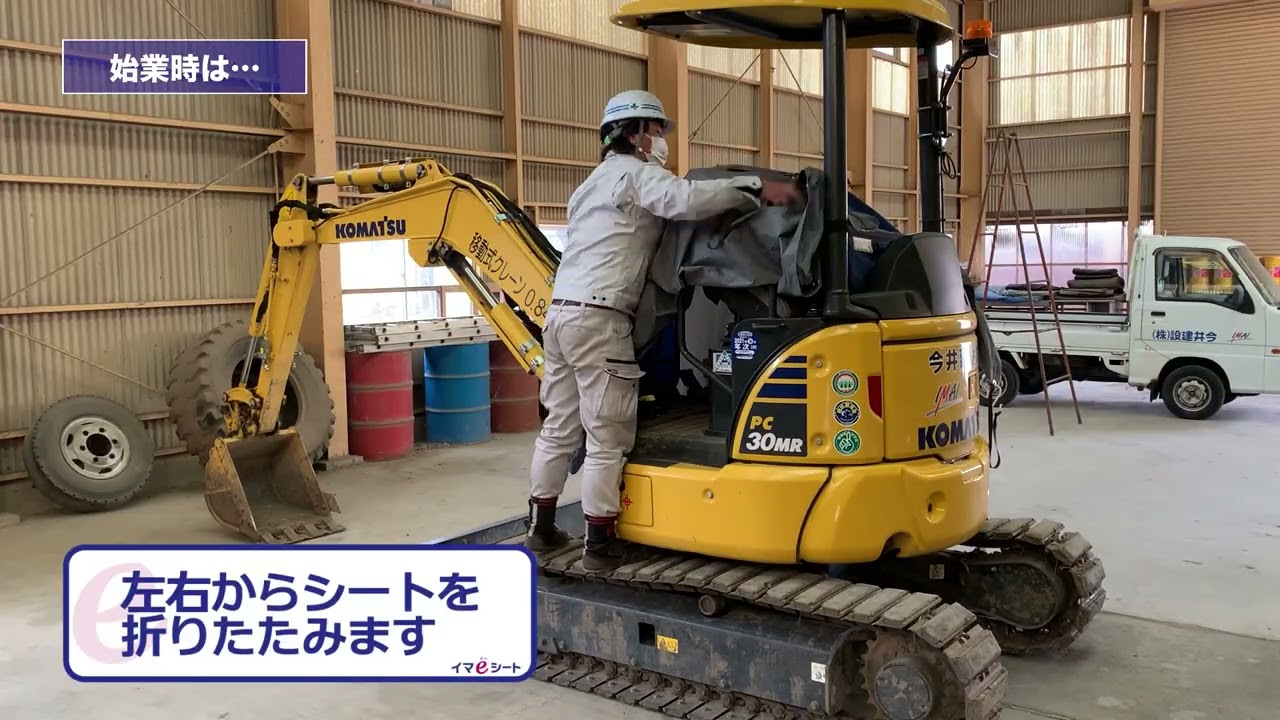 IHI ? 重機カタログ 1495