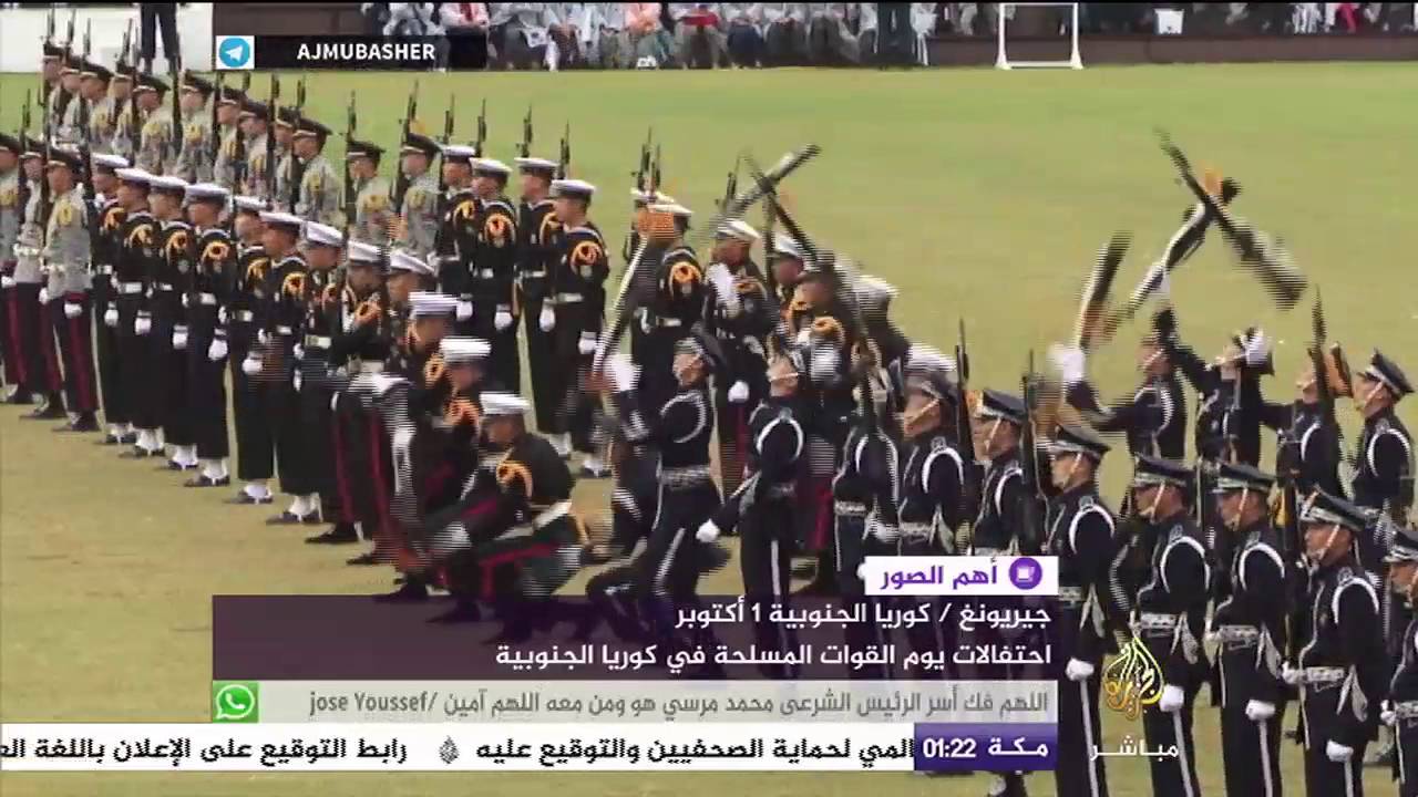 احتفالات مبهرة في يوم القوات المسلحة بكوريا الجنوبية