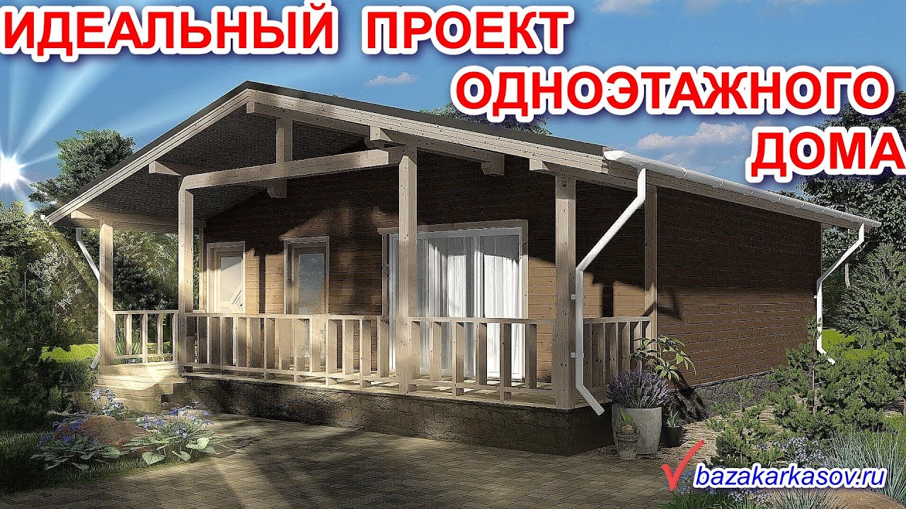 Кущёвской каркасный дом проекты