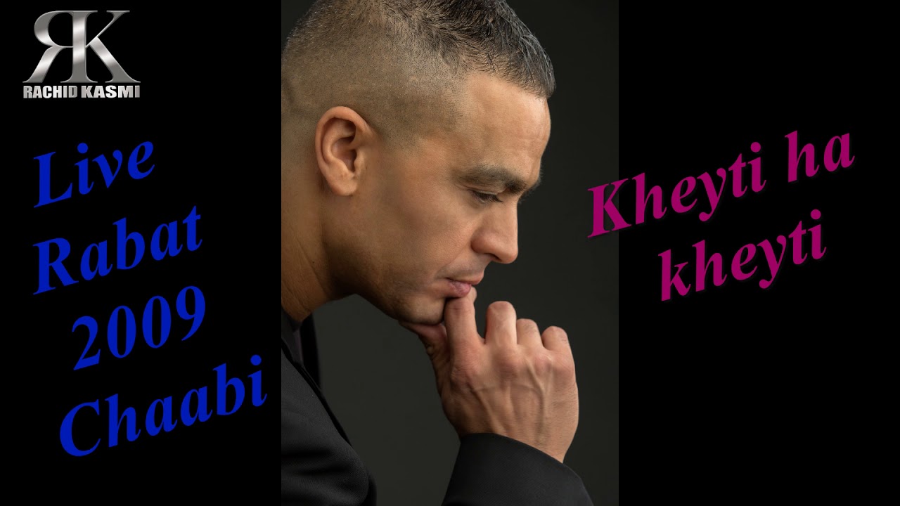 Rachid Kasmi - Chaabi - Kheyti Ha Kheyti - 2020