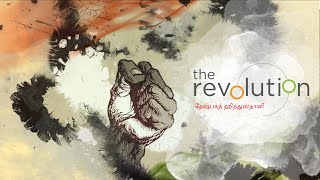 Tamil कय रप हग नए भरत क ? Trdh Campaign Ssweven Industries Ltd New India Media