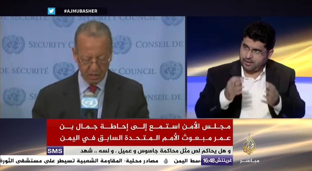 تغطية حول كلمة جمال بن عمر الأخيرة في الأمم المتحدة