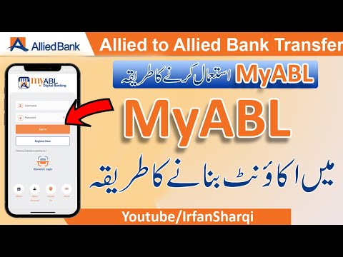#myabl mai apna Allied Bank account kaisy Register kary How to Register myABL App