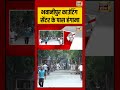 Bengal Elections 2026 | Bhowanipore Counting Center के पास हंगामा | #shorts #viralvideo #viralnews