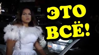 🔥Пародия на клип Супер Жорик - Это всё ! Инспектор Андреев