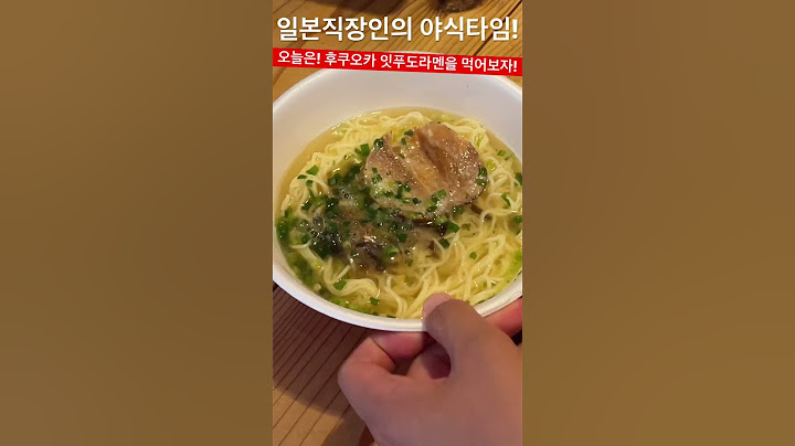 후쿠오카 잇푸도 라멘을 먹어보자!😎👍#일본 #일본일상