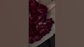 من سورة السجدة || القارئ إسلام صبحي🤍 #اكسبلور #سورة_السجدة #اسلام_صبحي #راحة_نفسية #explore #fypp 