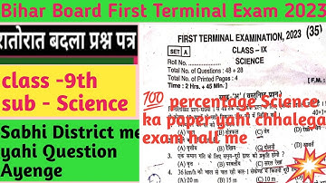 Bihar board Class 9th science first terminal exam 2023 original question llclass 9th exam 2023@dksts