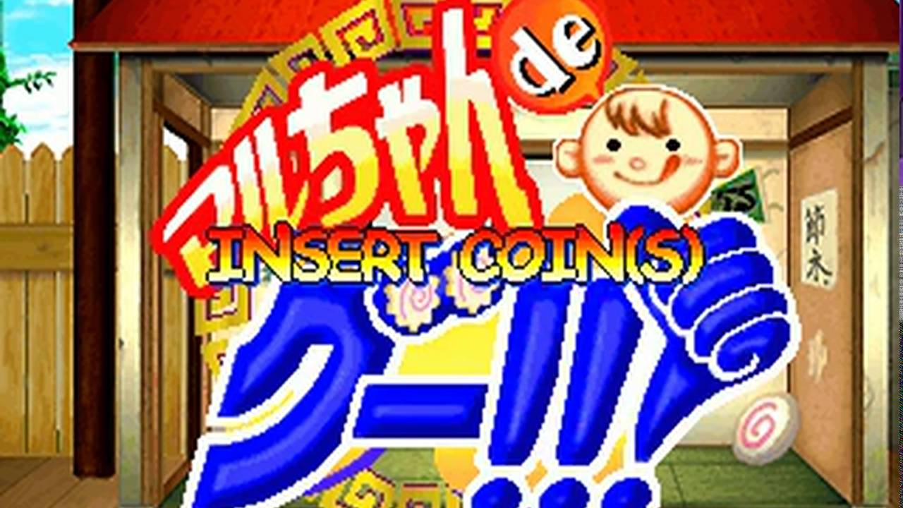 video Maru-Chan de Goo!