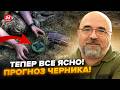⚡️ЧЕРНИК ПОЯСНИВ простими словами! Слухайте ПРАВДУ про ПРОТИПІХОТНІ МІНИ. Заборона ВСЕ @army_tv_ua