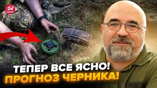 ⚡️ЧЕРНИК ПОЯСНИВ простими словами! Слухайте ПРАВДУ про ПРОТИПІХОТНІ МІНИ. Заборона ВСЕ @army_tv_ua