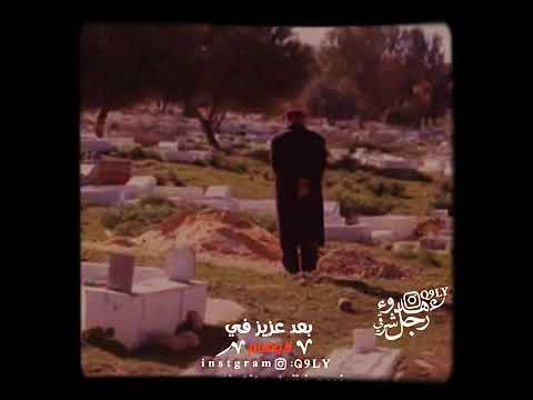 شعر شعبي ليبي شتاوي غناوي يانا غايبي
