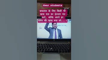 preparation of bpsc tre4#bpsc #motivation #khansiracedmy #studytips #motivational #motivational