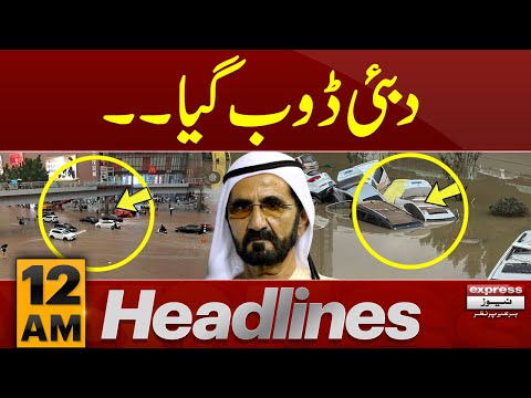 Dubai Destroyed and Sinking | News Headlines 12 AM | 17 April 2024 | Express News
