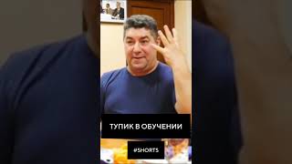 Тупик в обучении | #прикладнаянаука