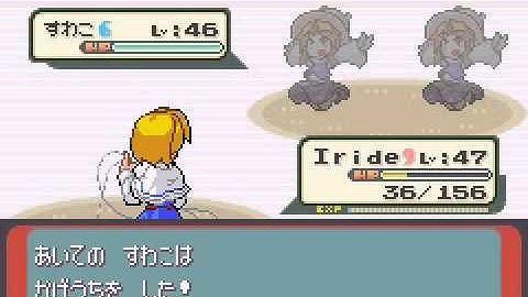 JP Em 1.8: Juan battle